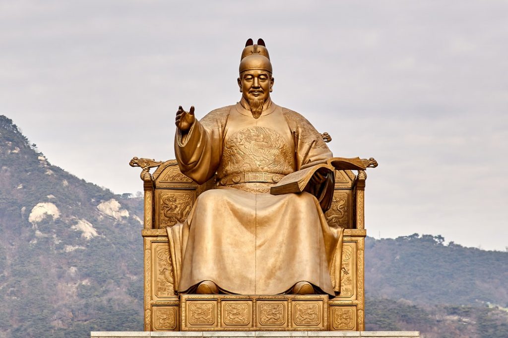 Rey de china Es más dulce que la miel